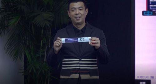 徐亮爆料足协视频播放下载  第3张