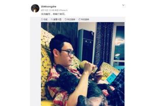 爆料宋喆完整视频播放,揭秘事件背后惊人真相  第3张