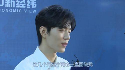 肖战更新爆料视频,幕后故事与心路历程 第1张 肖战更新爆料视频,幕后故事与心路历程 第1张