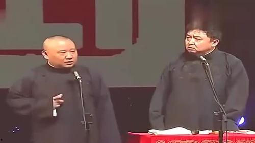 郭德纲爆料于谦最新,于谦近况揭秘,笑谈人生百态 第1张 郭德纲爆料于谦最新,于谦近况揭秘,笑谈人生百态 第1张