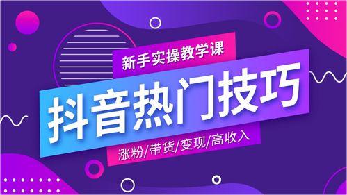 音乐短视频创作热点爆料,热门爆款背后的创作秘籍 第2张 音乐短视频创作热点爆料,热门爆款背后的创作秘籍 第2张