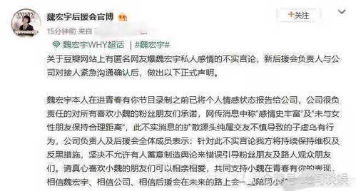 冤案视频爆料是真的吗,真相还是炒作？  第3张