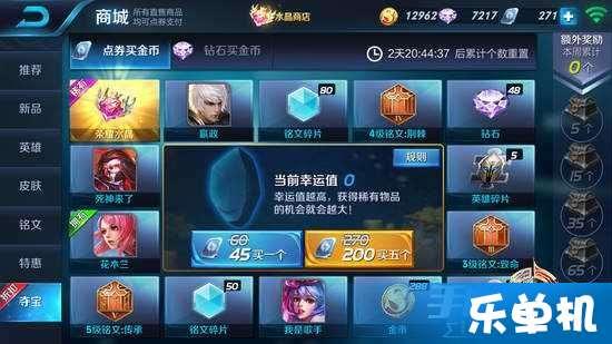 王者龙蛋最新爆料,神秘龙族势力崛起,战局风云再起! 第2张 王者龙蛋最新爆料,神秘龙族势力崛起,战局风云再起! 第2张