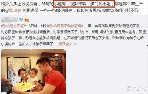 上寨小学最新爆料视频曝光,揭秘校园真实情况 第3张 上寨小学最新爆料视频曝光,揭秘校园真实情况 第3张