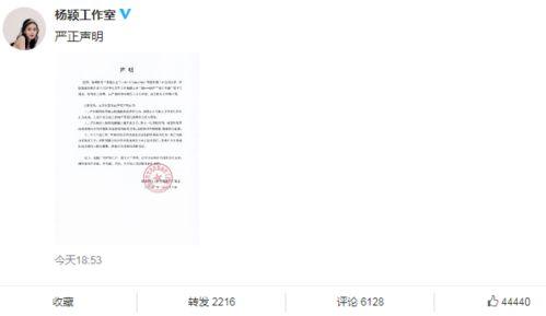 网红吃瓜爆料小视频在线观看,小视频揭秘娱乐圈幕后真相  第3张