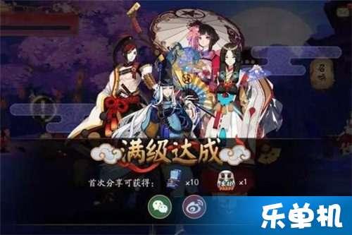 阴阳师最新爆料,神秘新式神揭晓，阴阳界风云再起！  第2张