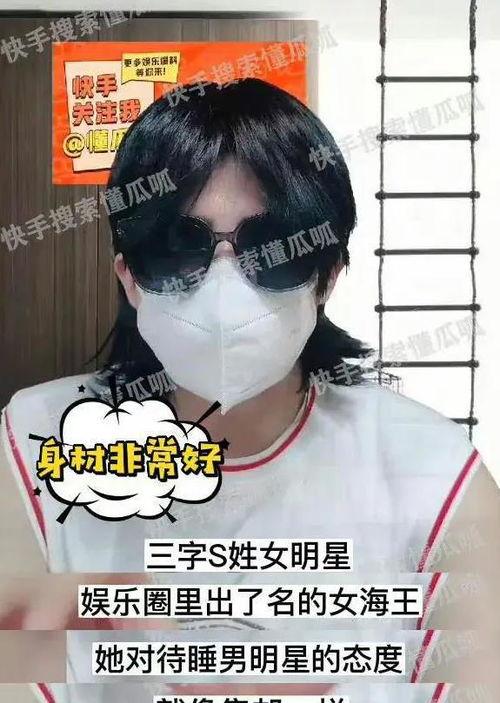 吃瓜娱乐圈的文案搞笑版,笑料百出,揭秘明星们的“笑果”人生 第3张 吃瓜娱乐圈的文案搞笑版,笑料百出,揭秘明星们的“笑果”人生 第3张