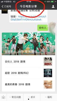 娱乐吃瓜叔叔百度云资源,独家揭秘娱乐圈幕后故事