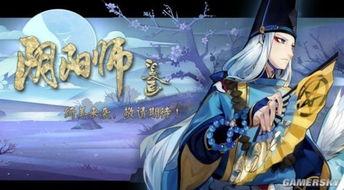 阴阳师在线观看动漫,阴阳界线，奇幻冒险启程  第3张