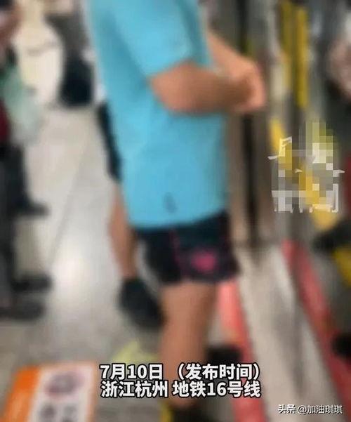 地铁插队爆料视频大全,视频大全曝光惊人一幕 第1张 地铁插队爆料视频大全,视频大全曝光惊人一幕 第1张