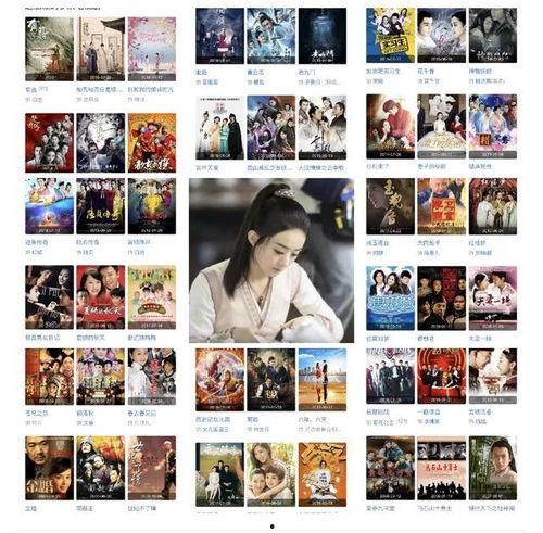 娱乐大爆料赵小刀小说,娱乐圈的逆袭传奇  第2张