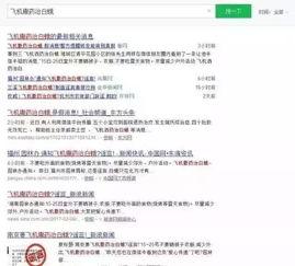 免费的吃瓜群从哪找到微信,微信内轻松找到的娱乐聚集地  第3张