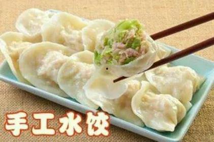 江湖人饺子爆料视频,揭秘江湖背后的秘密 第2张 江湖人饺子爆料视频,揭秘江湖背后的秘密 第2张