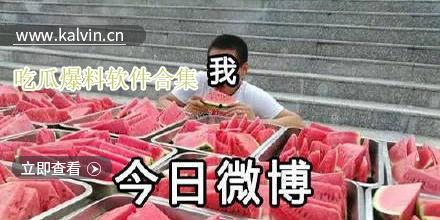 吃瓜黑瓜爆料视频,独家爆料视频深度解析