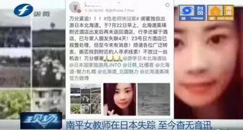 河源记者爆料事件视频最新,揭秘背后惊人真相！